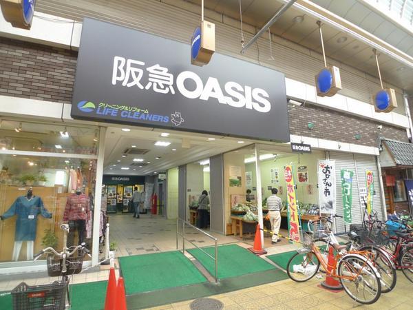 グランアッシュ野江(阪急オアシス京橋店)