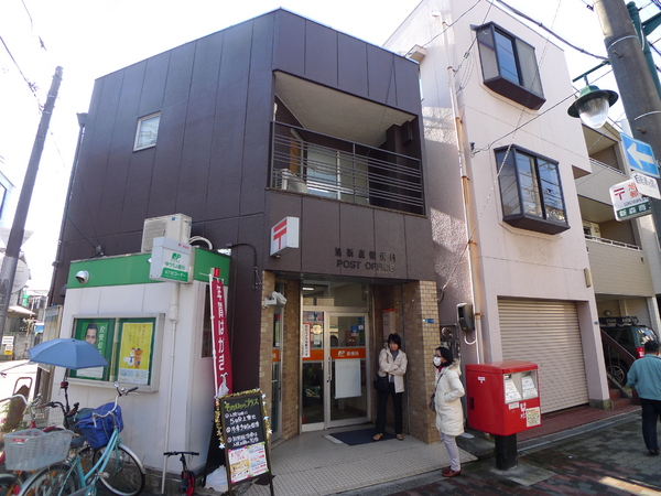 アーバンパーク関目(旭新森郵便局)