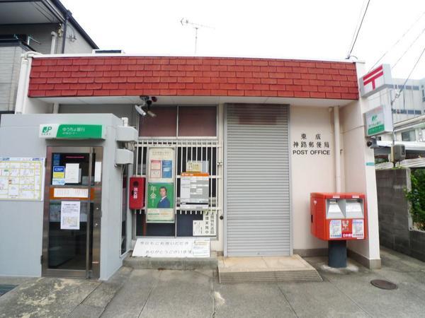 フジパレス城東永田Ⅱ番館(東成神路郵便局)