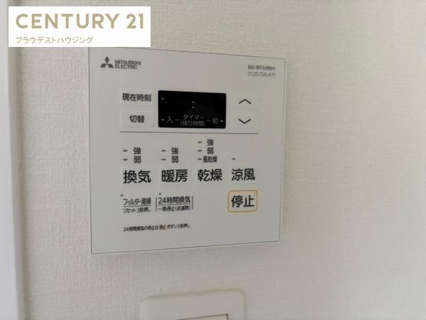 トップヒル森河内