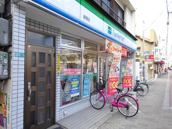 パインリッチ(ファミリーマート緑橋店)
