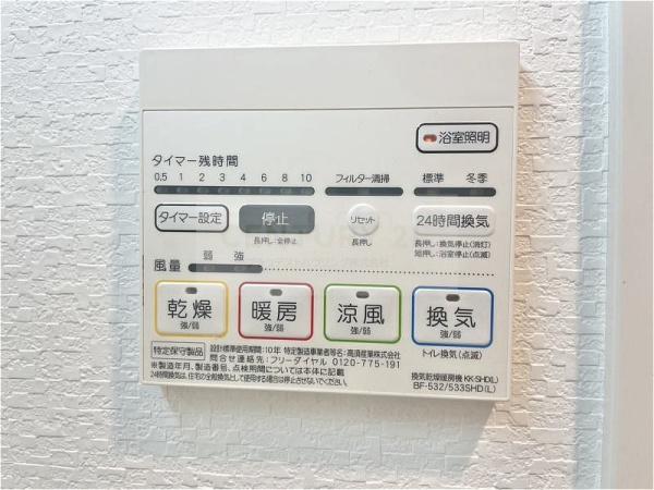 パインリッチ