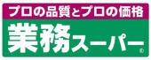 ディアコート(業務用食品館城東中央店)