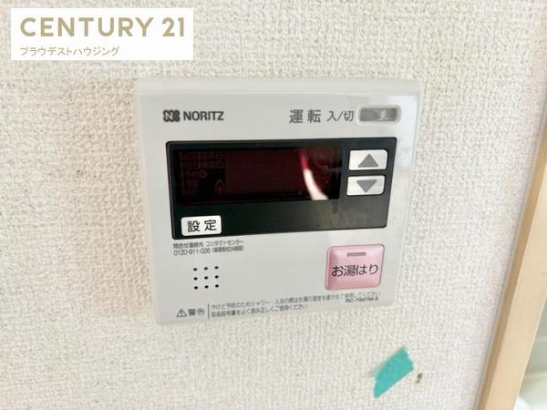 エリジェール新森