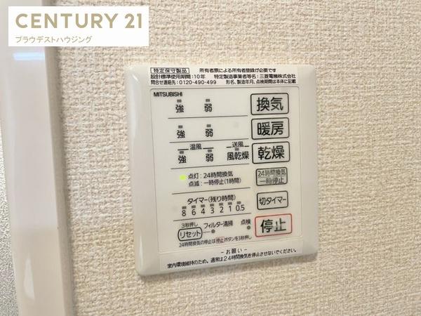 セジュール関目