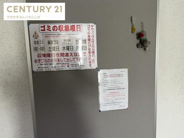 エワル城東