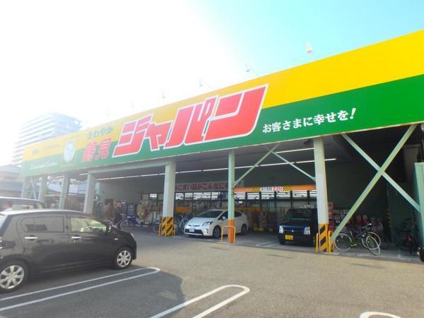 鶴見グリーンコート(ジャパン鶴見店)