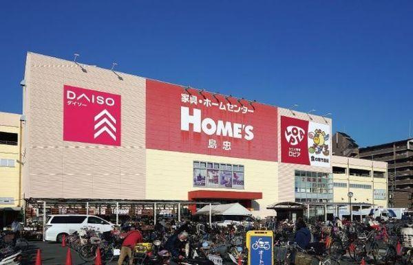 ディアコート鶴見(ロピア鶴見島忠ホームズ店)