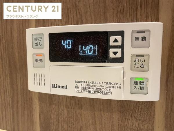 ジャルディーノ関目