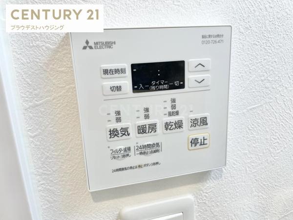 グランヒル深江橋