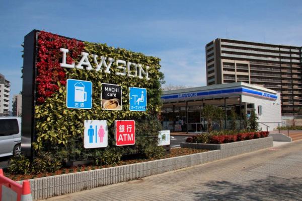 サントリーノ迎賓館(ローソン鶴見緑地駅前店)