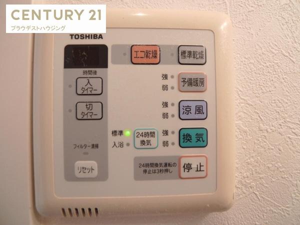 ＣＩＴＹ　ＳＰＩＲＥ鶴見