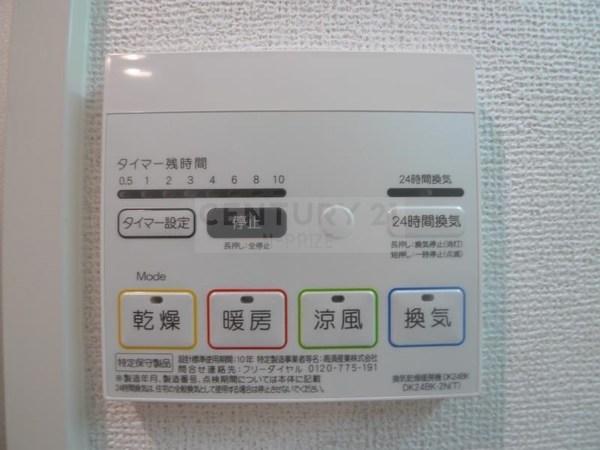 カーザ宮之前