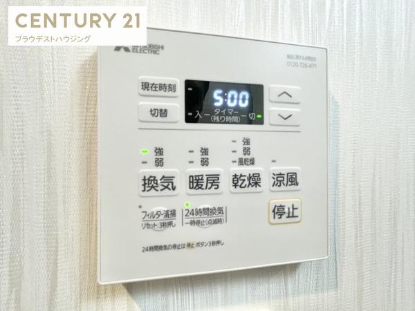 プレジオ今福鶴見