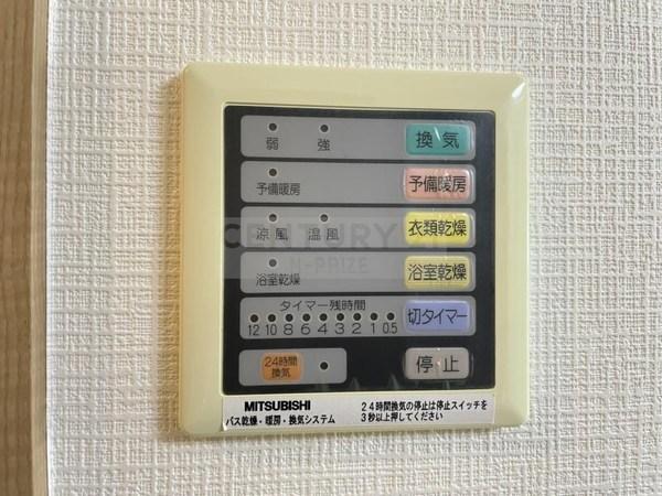 アリエス