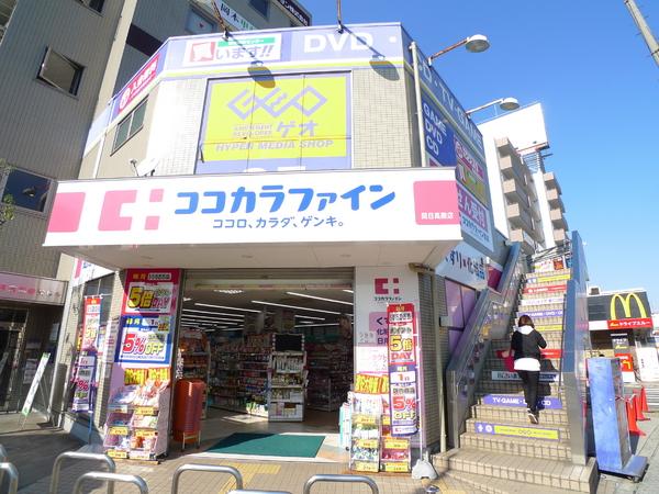 Nike城東関目(ココカラファイン関目高殿店)