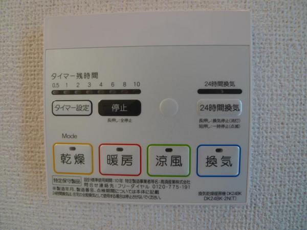 コート・レ・アール