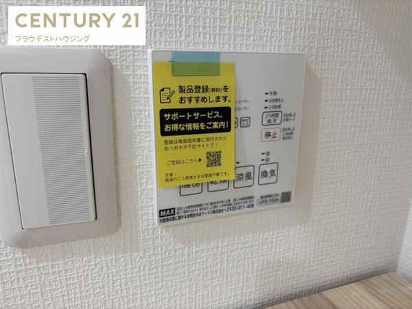 海老江１丁目貸家