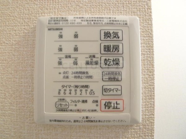 シャルム蒲生Ａ棟