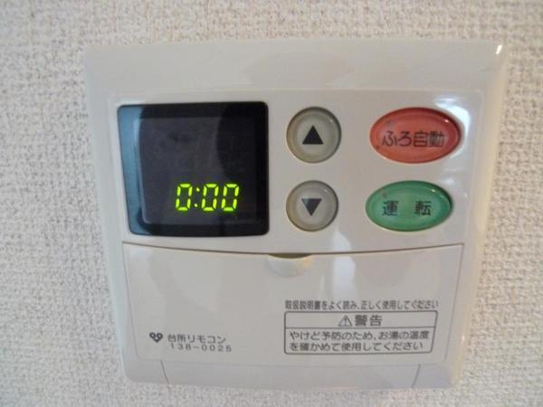 サンシャイン鶴見緑地