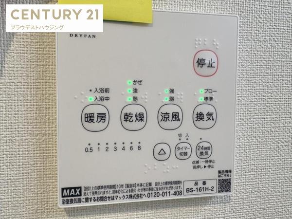 ハーモニーテラス伝法Ⅳ