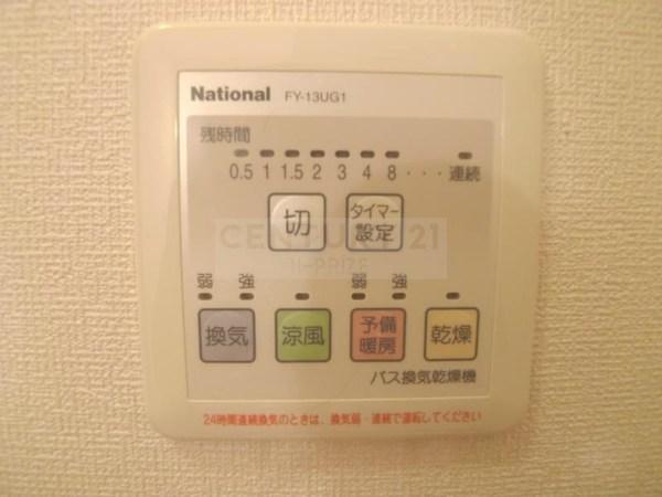 ショコラハイム