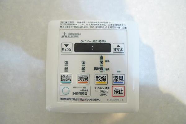 グランツ鶴見