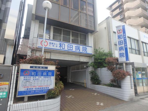 ネオコーポ鶴見緑地二番館B棟(医療法人仁和会和田病院)