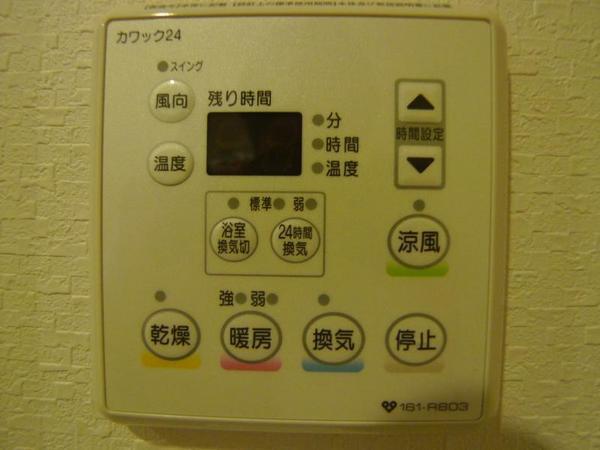 メゾン田中ー野田