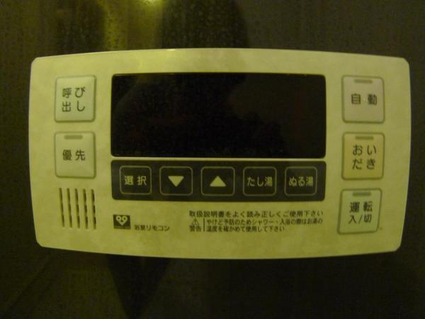 メゾン田中ー野田