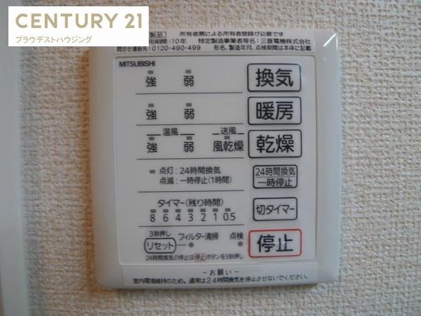 セントラルコート高井田