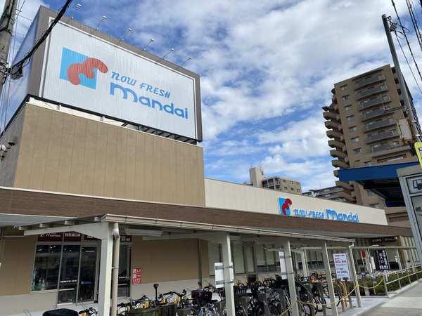 アルファフレグランス(万代鶴見諸口店)