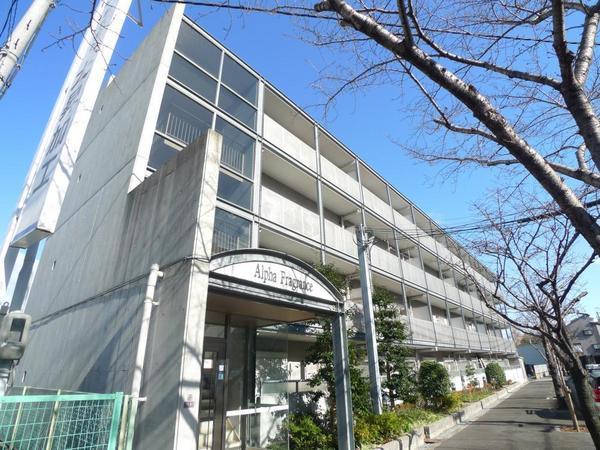 アルファフレグランス