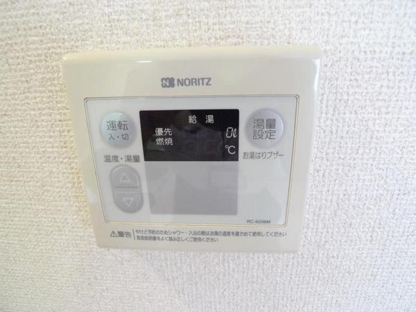 マンションサンライズ