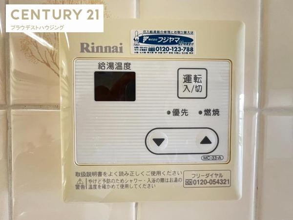 緑橋グリーンハイツ