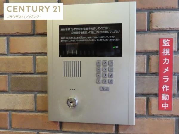 アーバンフラッツ城東