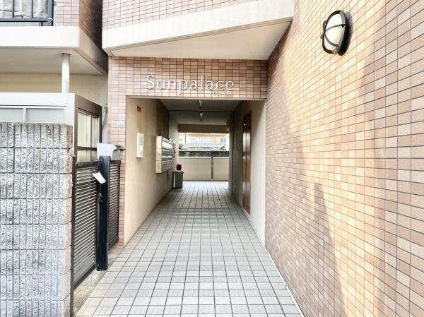 サンパレス