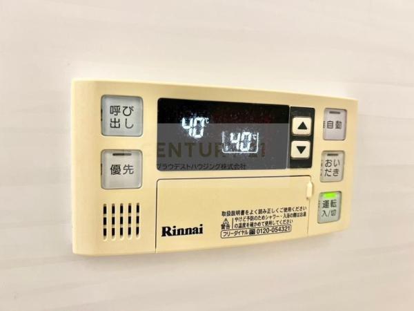 アールズコート放出Ｂ棟