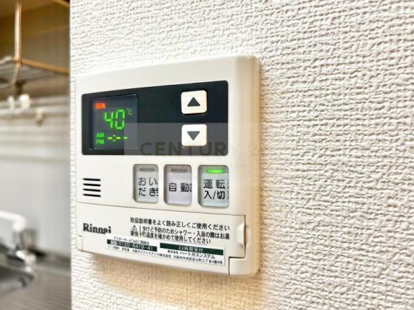 アールズコート放出Ｂ棟
