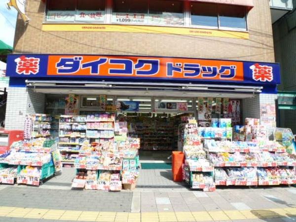 レークス大阪城イースト(ダイコクドラッグ放出駅前店)