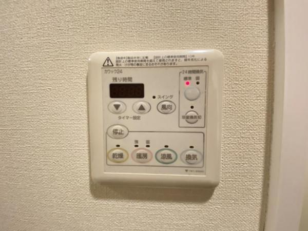 ＴＭＲ玉川