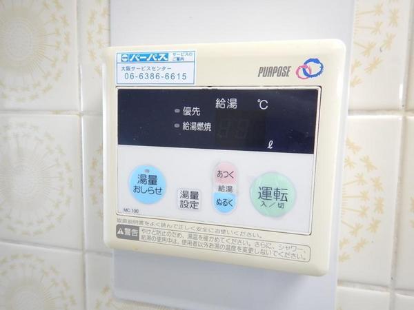 かど加賀ビル