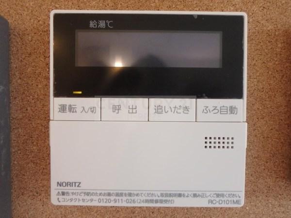 グリーンコート