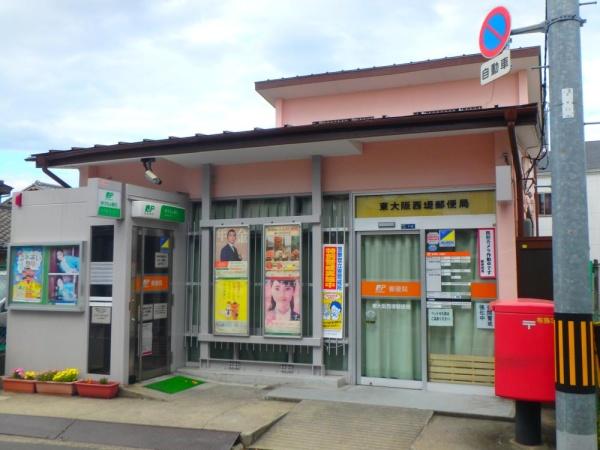 アールパンション高井田(東大阪西堤郵便局)