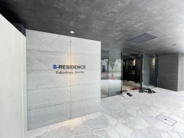 S-RESIDENCE福島Alovita