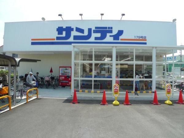 GARDENIA高井田(サンディ東大阪七軒家店)