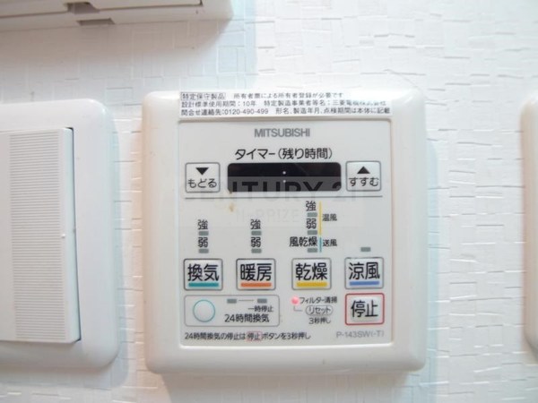 マッシーモ鶴見