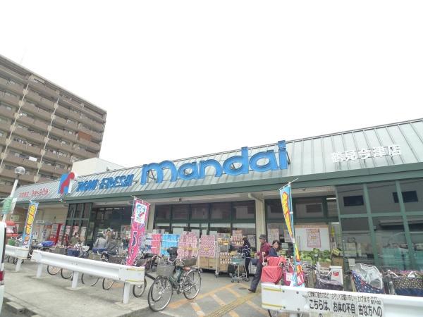 シャトー幸福(万代鶴見今津店)