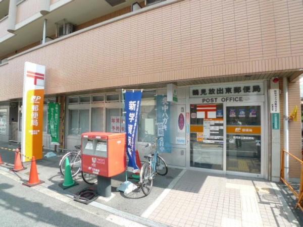 シャトー幸福(鶴見放出東郵便局)