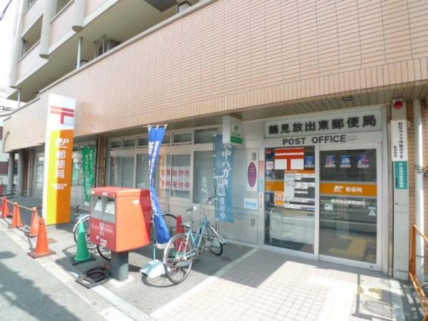 Ｓ．ｆｉｅｌｄ鶴見(鶴見放出東郵便局)
